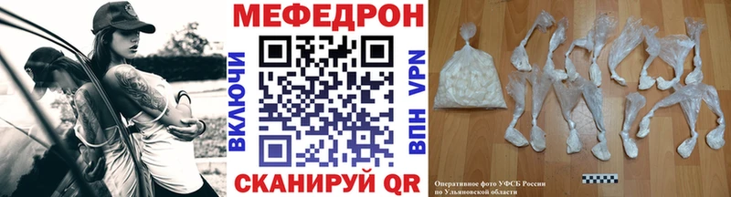 Где купить наркотики Ува Гашиш  БУТИРАТ  КОКАИН  Меф мяу мяу  Конопля  Альфа ПВП 