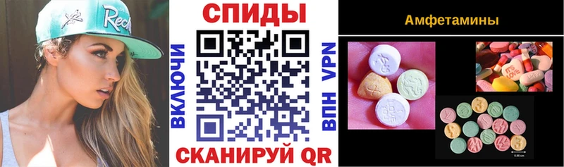 АМФЕТАМИН 98% ОМГ ОМГ сайт Ува