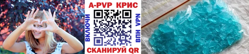 купить наркоту  Ува  A PVP крисы CK 