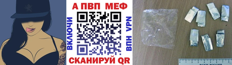 Alpha-PVP СК КРИС Ува