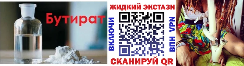 хочу   Ува  mega сайт  Бутират 99% 