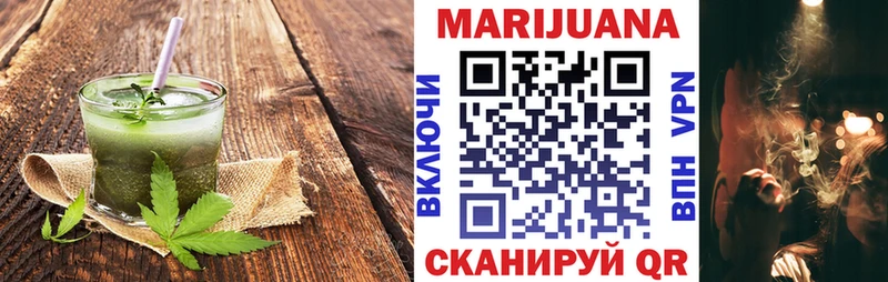 наркота  Ува  Печенье с ТГК конопля 
