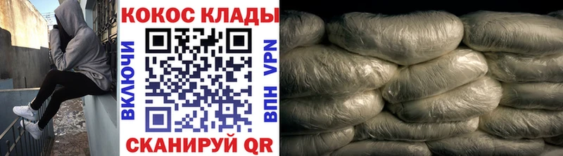 даркнет сайт  Ува  Кокаин FishScale 