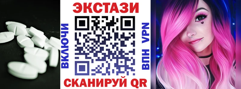 Ecstasy ешки Ува