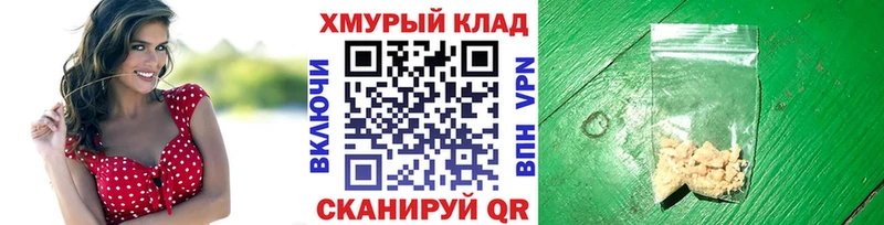 Героин гречка  omg ссылки  Ува 