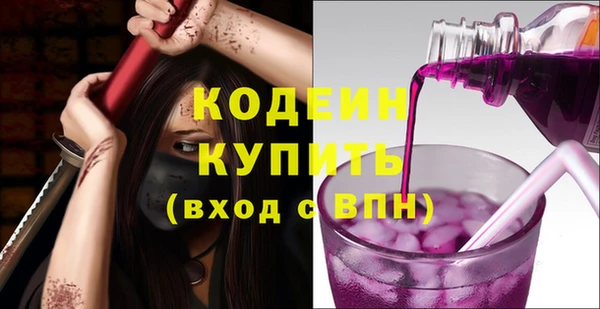 амфетамин Абдулино
