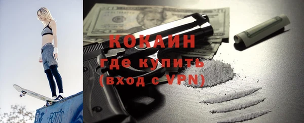 амфетамин Абдулино
