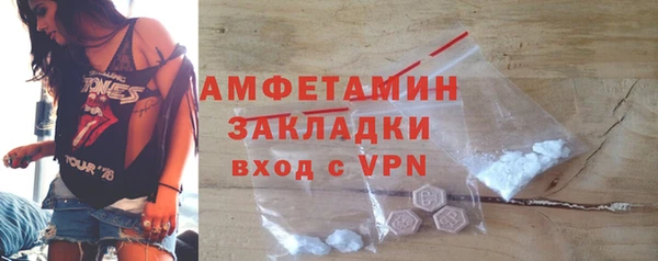 альфа пвп VHQ Абинск