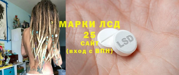 альфа пвп VHQ Абинск
