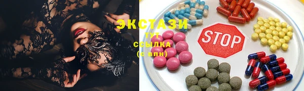 амфетамин Абдулино