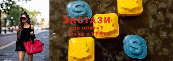 альфа пвп VHQ Абинск