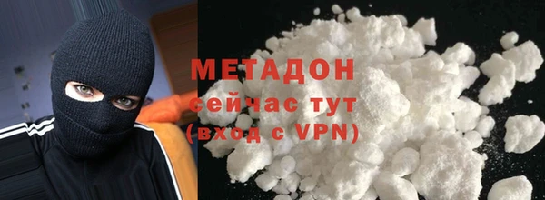 амфетамин Абдулино