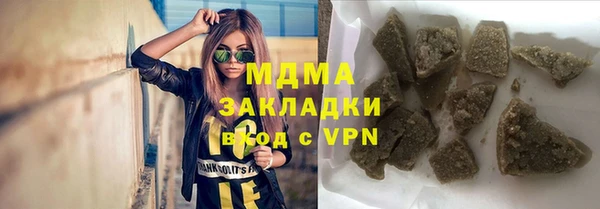 COCAINE Алексеевка