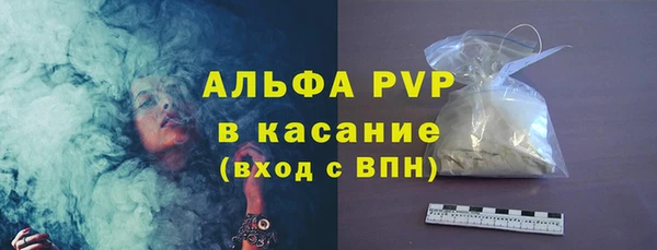 амфетамин Абдулино