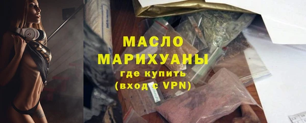 амфетамин Абдулино