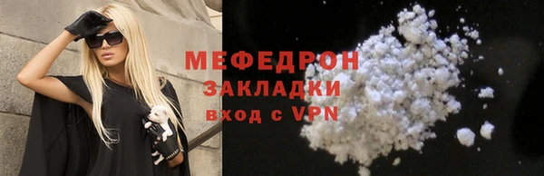 тгк Нягань