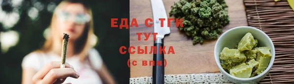 альфа пвп VHQ Абинск