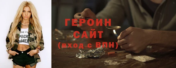 альфа пвп VHQ Абинск