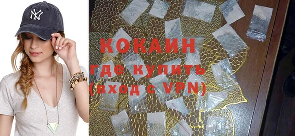 COCAINE Алексеевка
