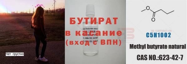кокаин VHQ Нязепетровск