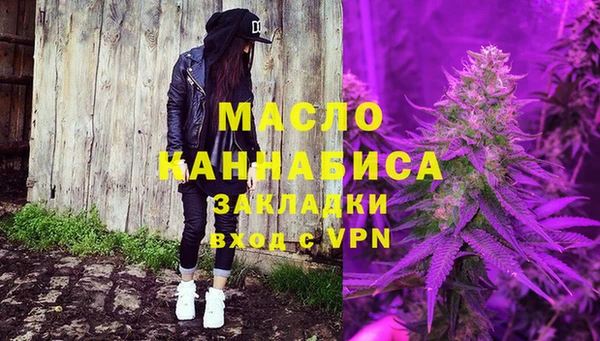соль курить ск Няндома