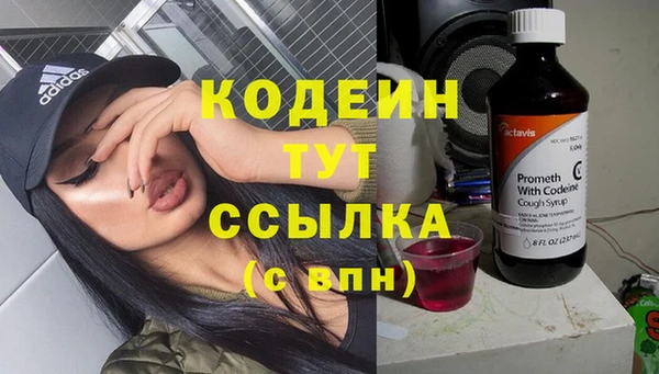 амфетамин Абдулино