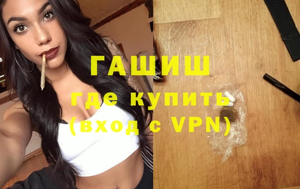 амфетамин Абдулино