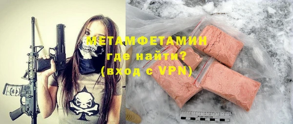 альфа пвп VHQ Абинск