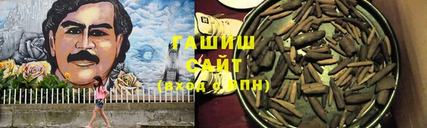 амфетамин Абдулино