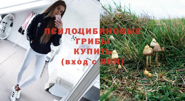 альфа пвп VHQ Абинск