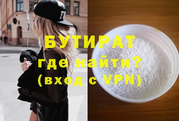 амфетамин Абдулино