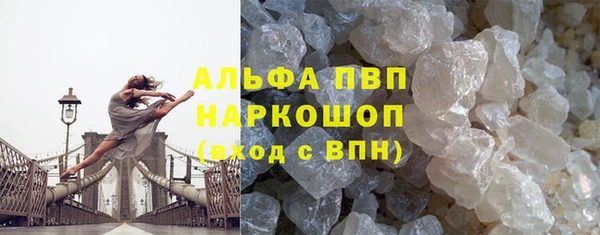 альфа пвп VHQ Абинск