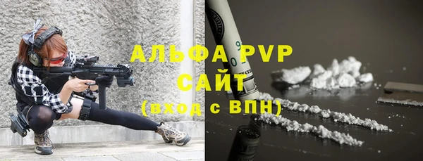амфетамин Абдулино