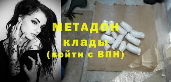 альфа пвп VHQ Абинск