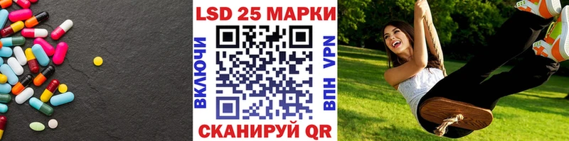 LSD-25 экстази кислота купить наркоту Ува