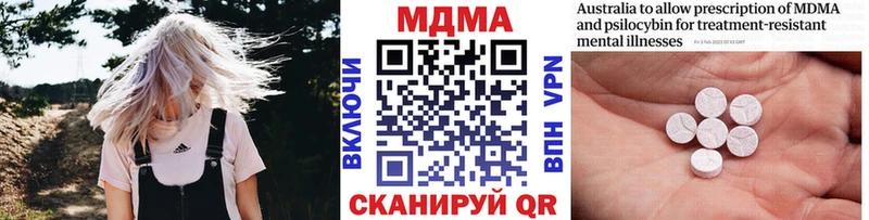 МДМА кристаллы  купить  цена  Ува 