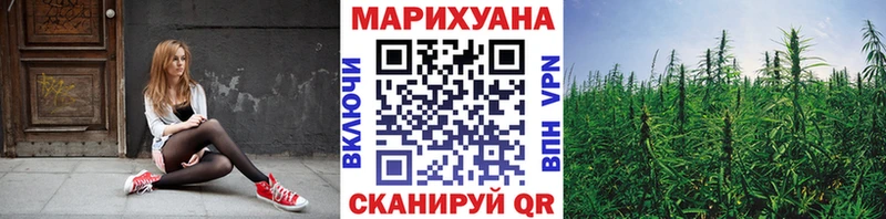 гидра ONION  Ува  Канабис планчик  маркетплейс клад  дарнет шоп 
